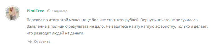 alenaaiena отзывы