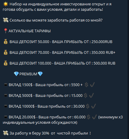 alenaaiena отзывы