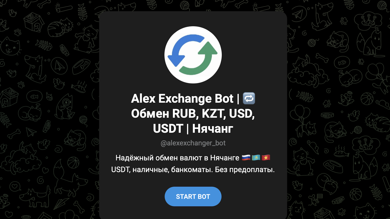 alex exchange bot отзывы alex exchange bot отзывы