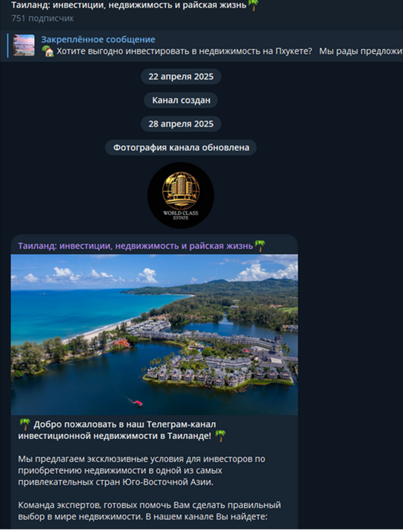 alina estate отзывы