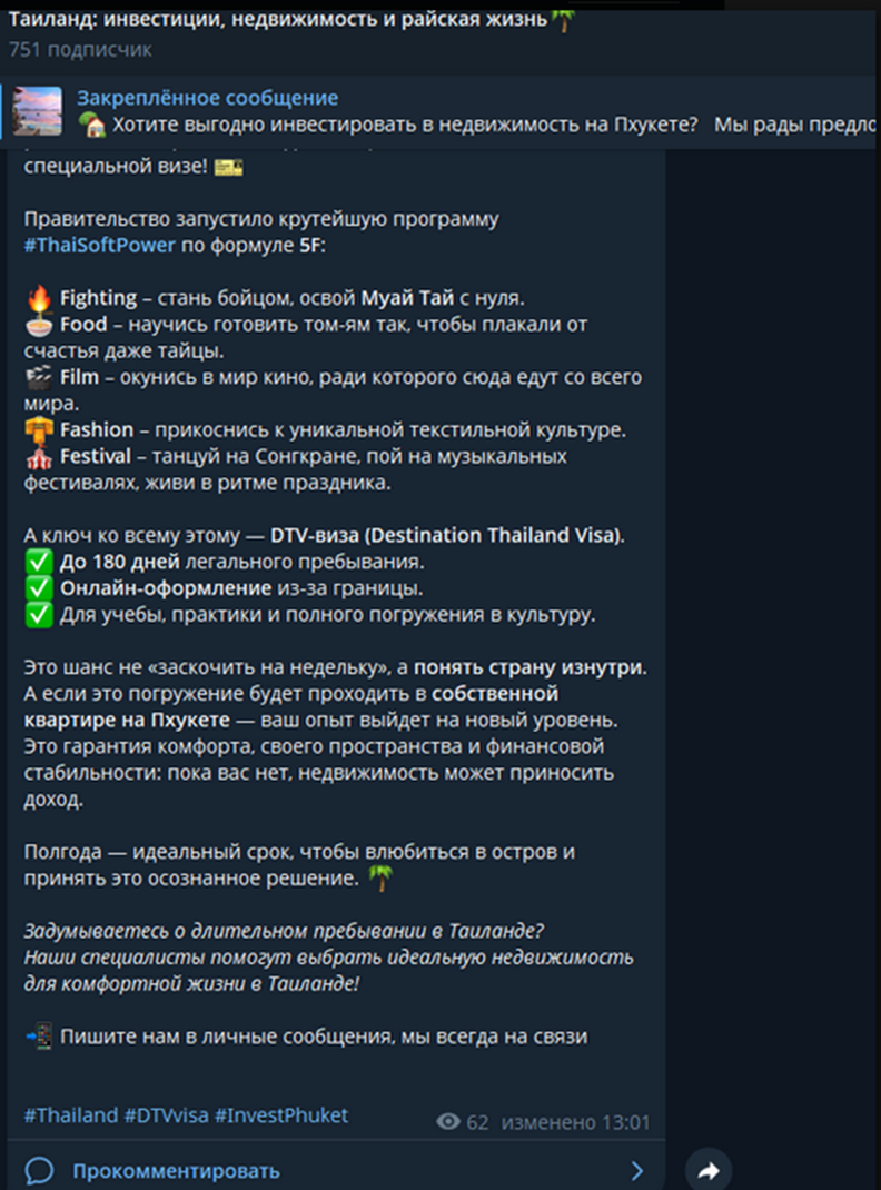 alina estate отзывы