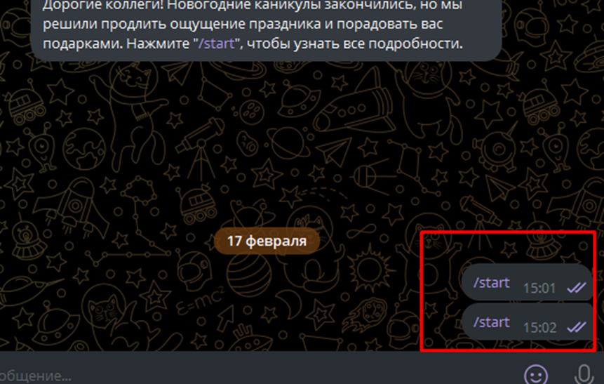alpha gift телеграмм отзывы