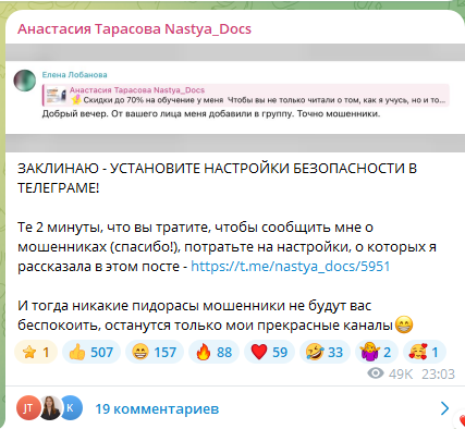 анастасия тарасова фьючерсы с нуля отзывы