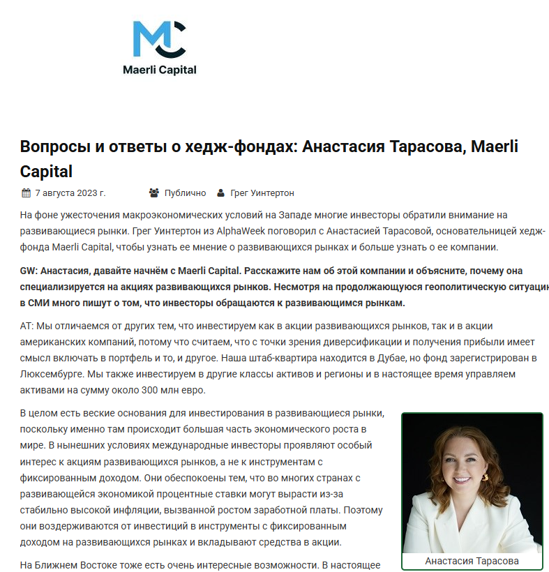 анастасия тарасова фьючерсы с нуля отзывы