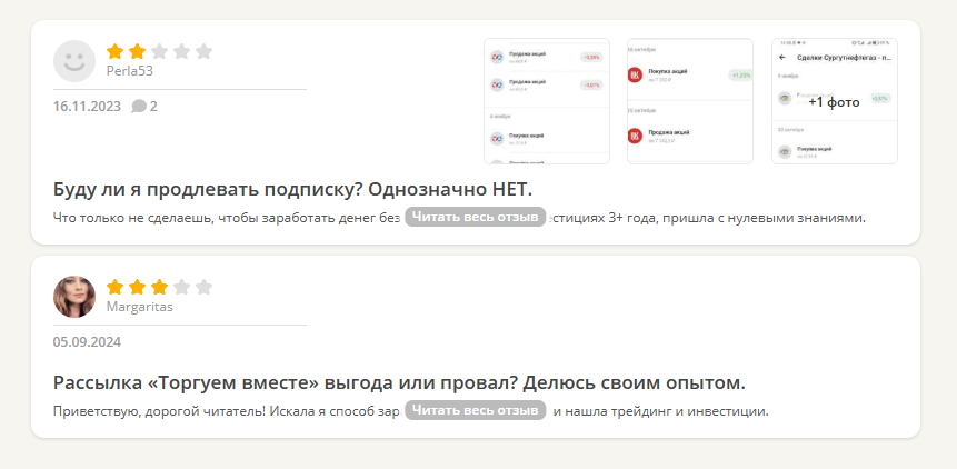 анастасия тарасова nastya docs