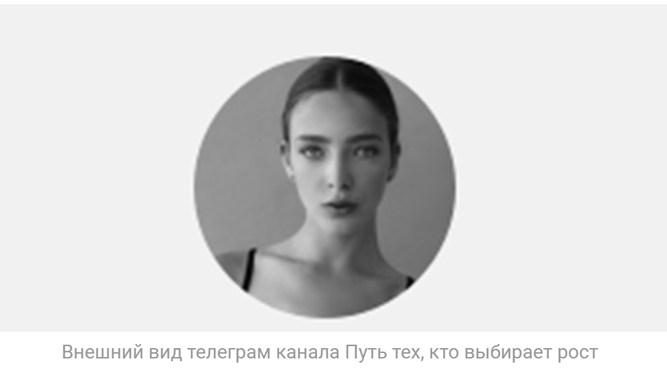 Анна Ключинская инвестиции