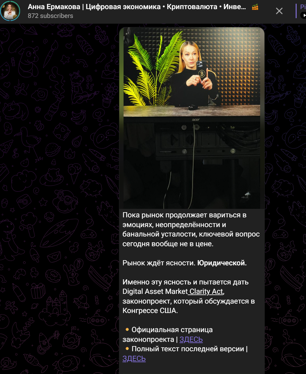 Анна Ключинская отзывы