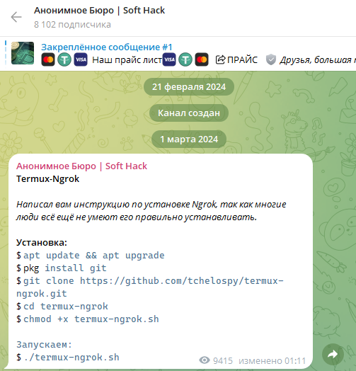 анонимное бюро soft hack в телеграмме отзывы анонимное бюро soft hack в телеграмме отзывы