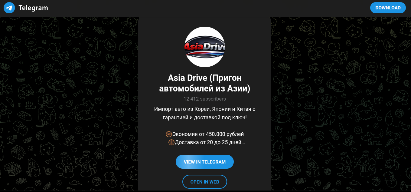 asia drive отзывы