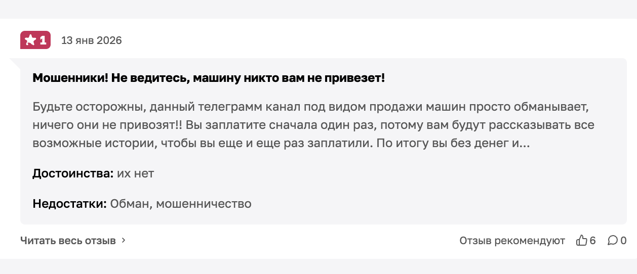 asia drive телеграмм отзывы