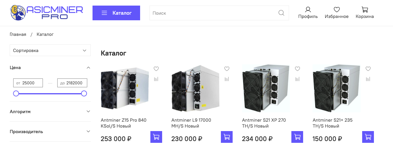 asicminerpro отзывы