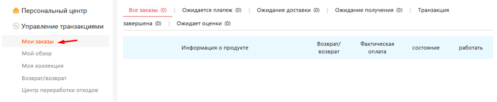 avito to com отзывы