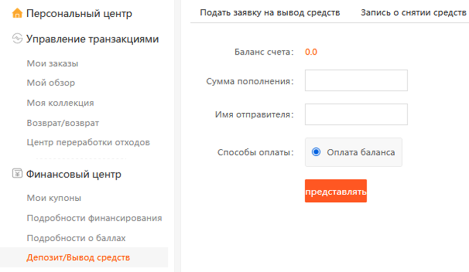 avito to com отзывы