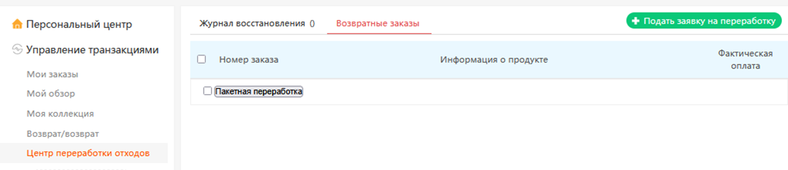 Авито То Ком