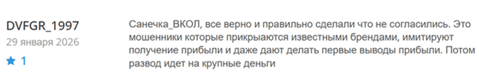 Авито То Ком