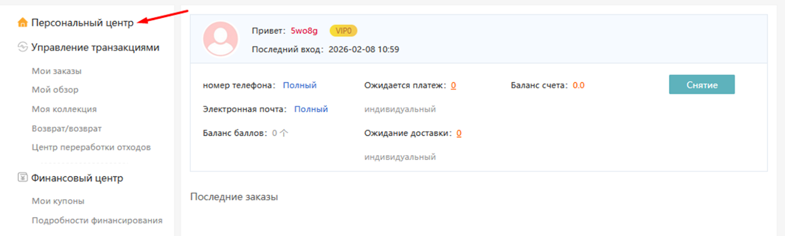 Авито То Ком