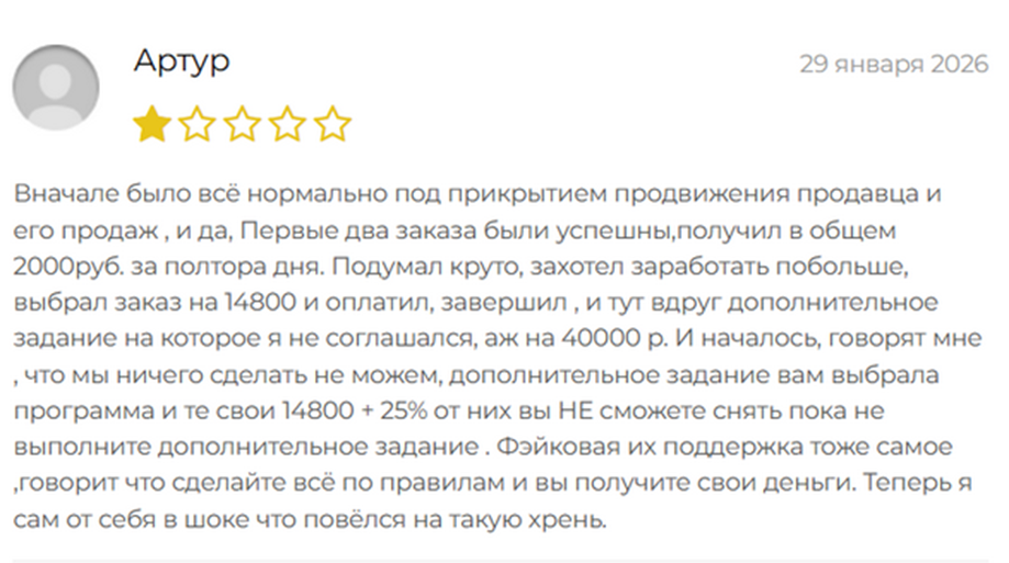 Авито То Ком