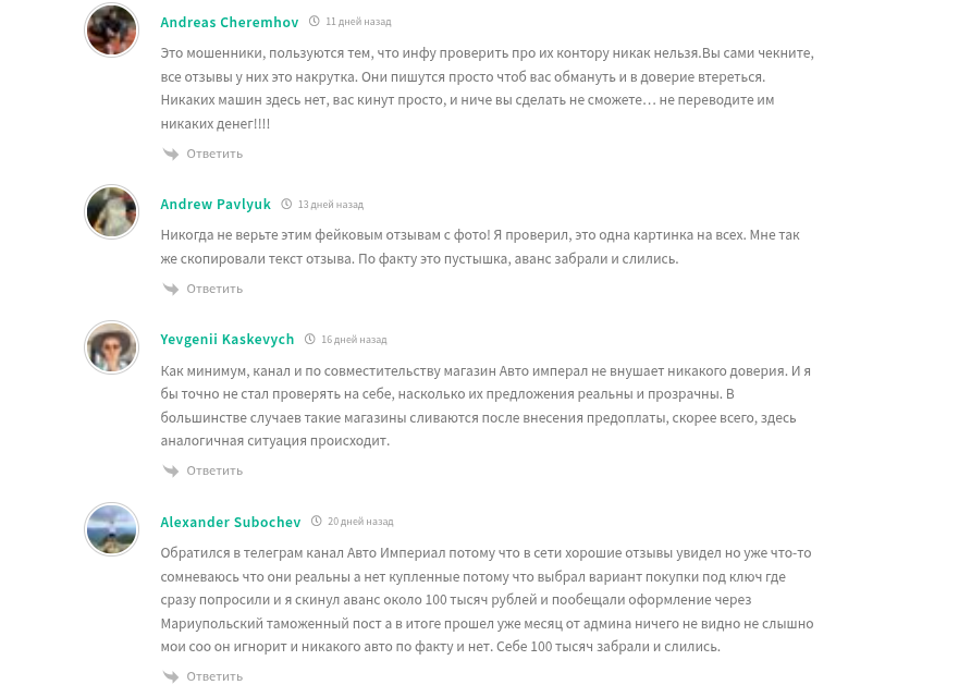 авто империал телеграмм авто империал телеграмм