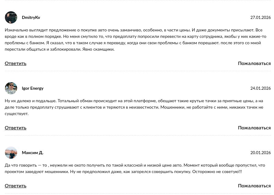 авто империал в телеграмме отзывы авто империал в телеграмме отзывы