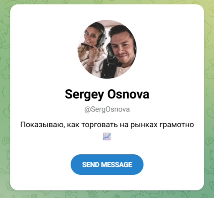 база трейдера отзывы