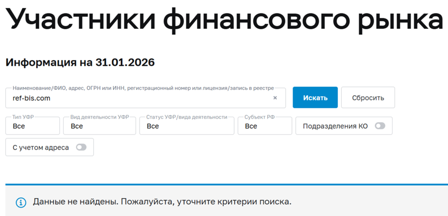 богдан клименко мошенник богдан клименко мошенник