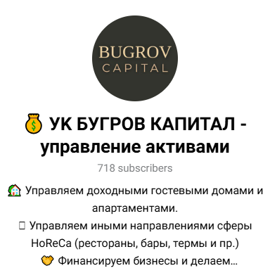 бугров капитал бугров капитал