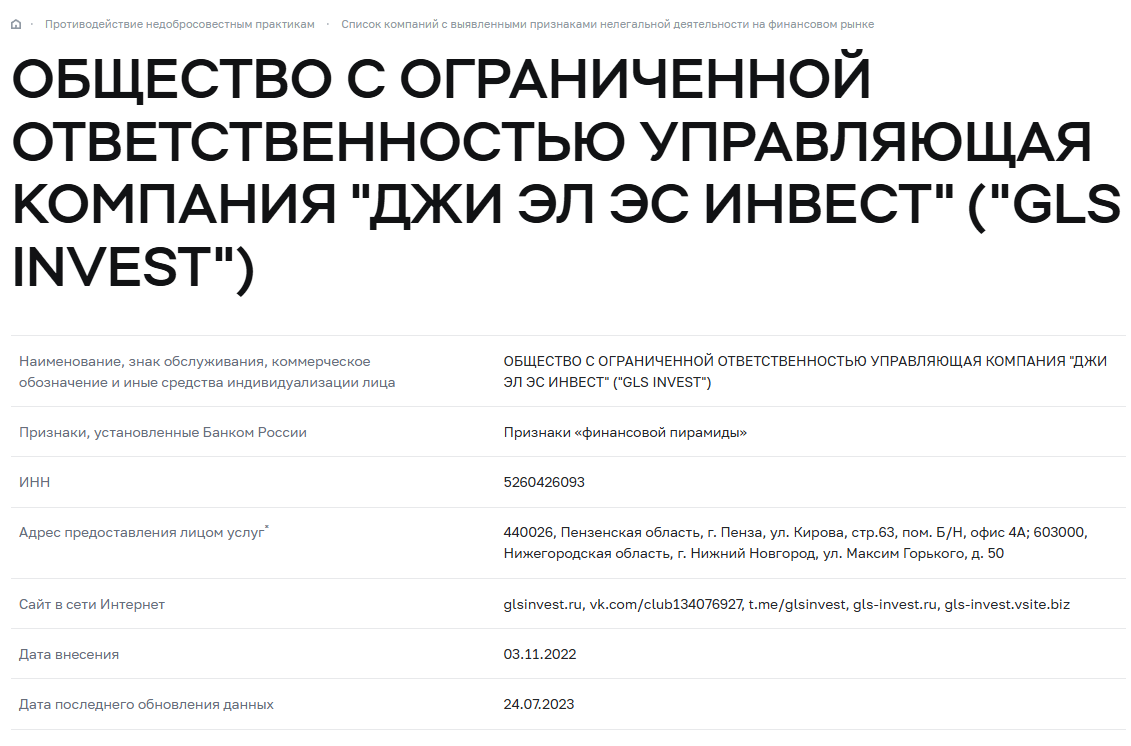бугров капитал отзывы бугров капитал отзывы