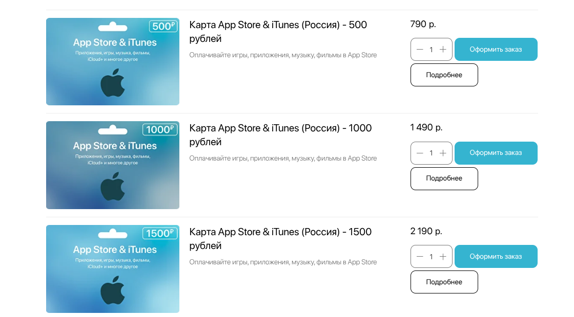 buy gift card отзывы buy gift card отзывы