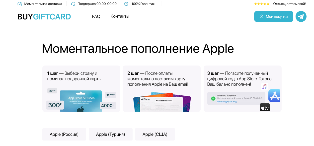 buygiftcard buygiftcard