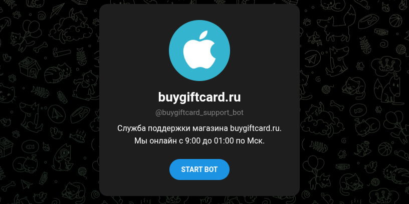 buygiftcard ru отзывы buygiftcard ru отзывы