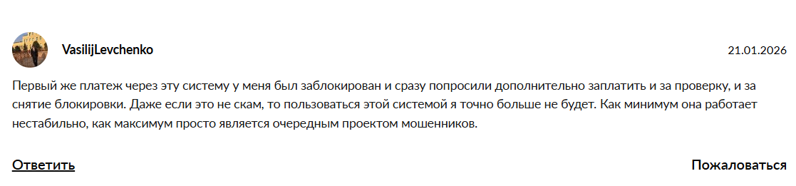 cards pay bot отзывы