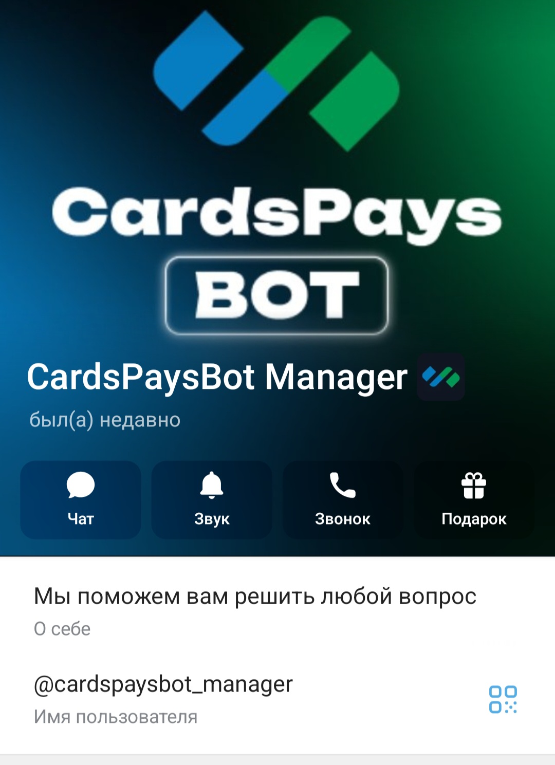 cardspays bot