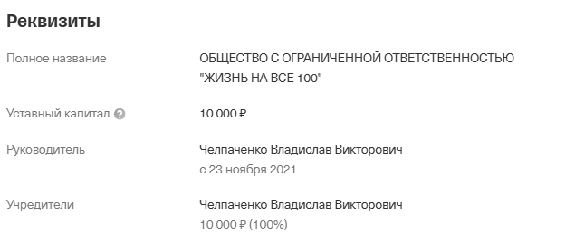челпаченко владислав викторович отзывы челпаченко владислав викторович отзывы