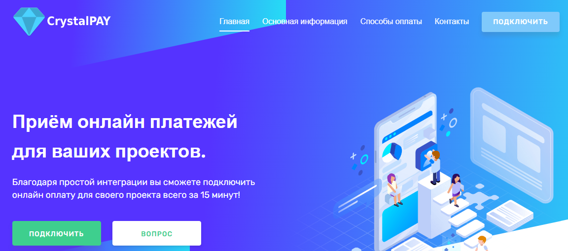 crystalpay crystalpay