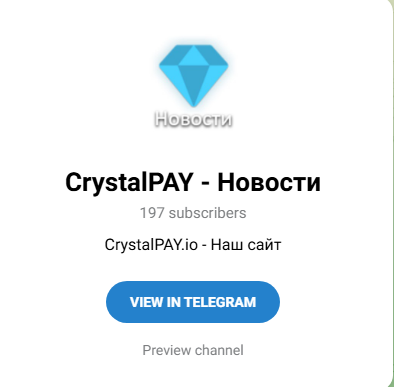 crystalpay отзывы crystalpay отзывы