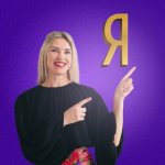 Деньги на Яндекс