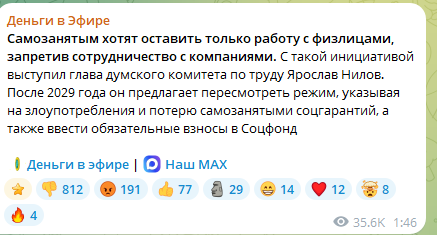 деньги в эфире телеграмм