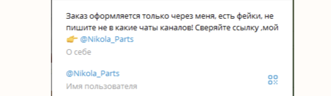диски от николая автомагазин диски от николая автомагазин
