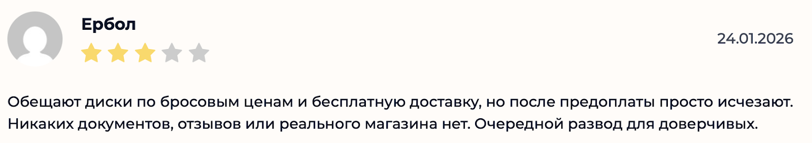 диски от николая телеграмм канал диски от николая телеграмм канал