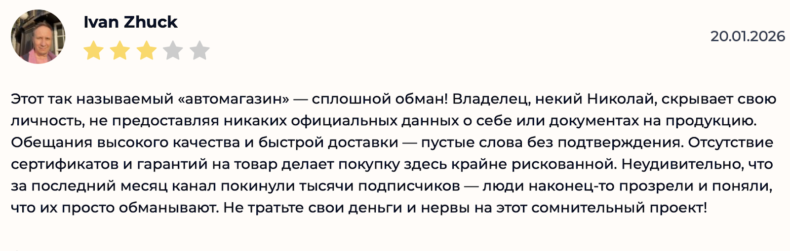 диски от николая в телеграмме отзывы диски от николая в телеграмме отзывы