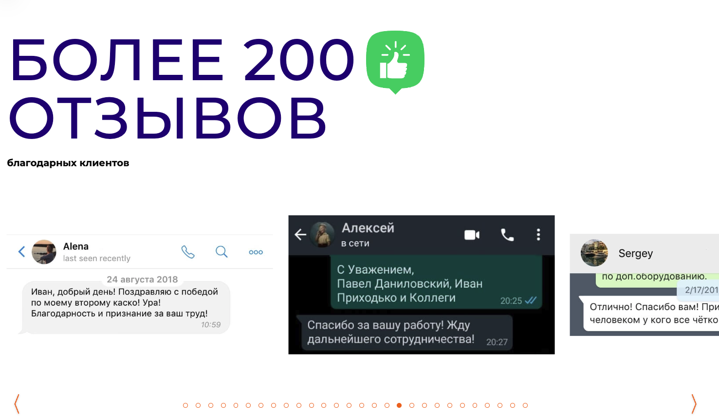 доходные авто