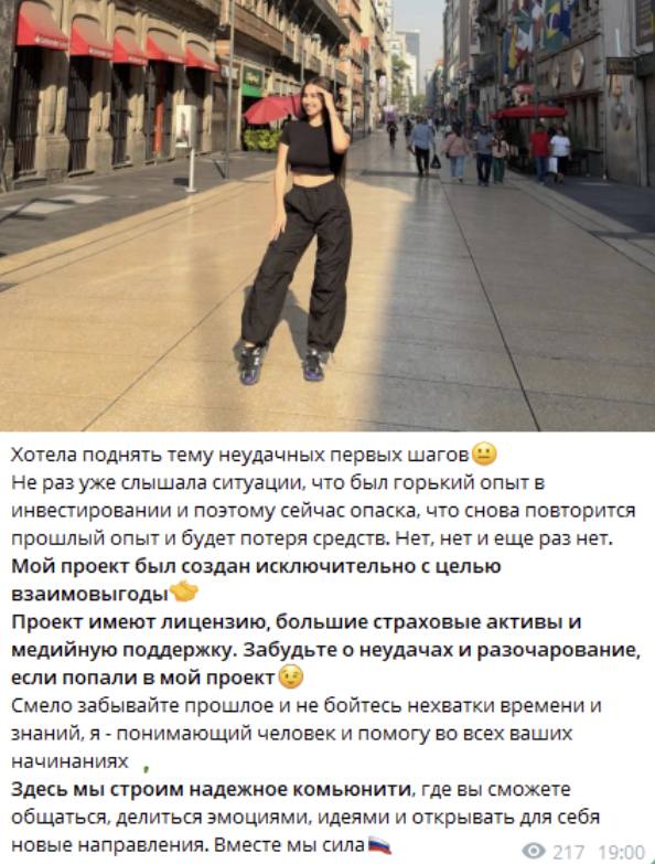 дорога к первому миллиону тг