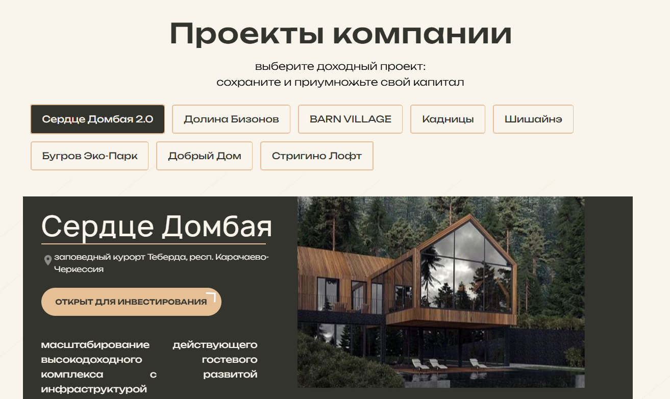 эдуард бугров отзывы эдуард бугров отзывы