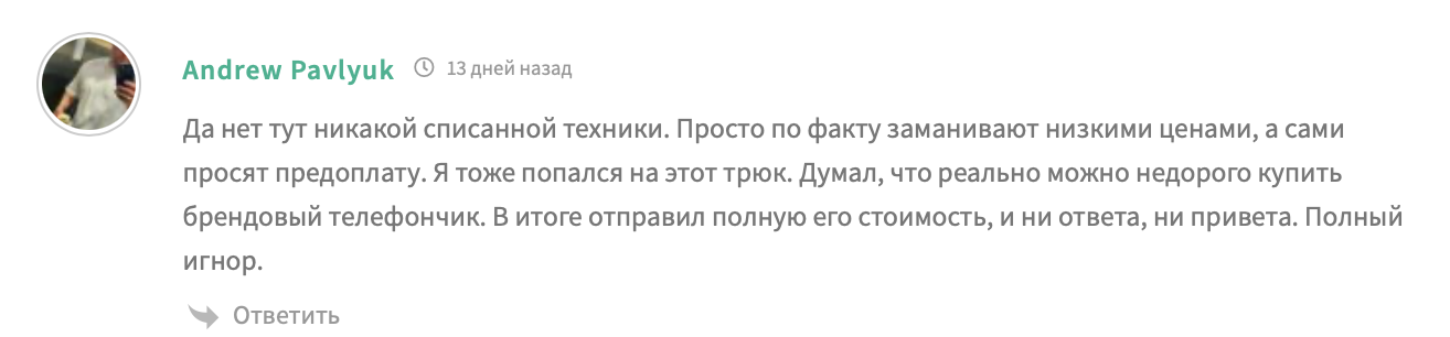 eka958 разоблачение