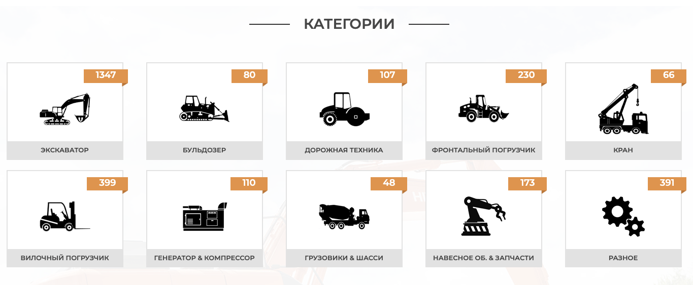 эстек трейд аукционы