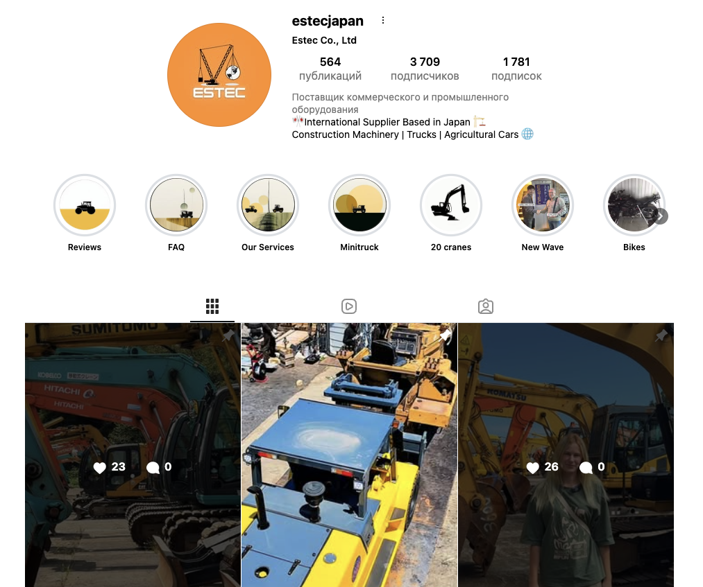 эстек трейд отзывы о поставщике