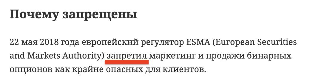 эт трейдинг эт трейдинг