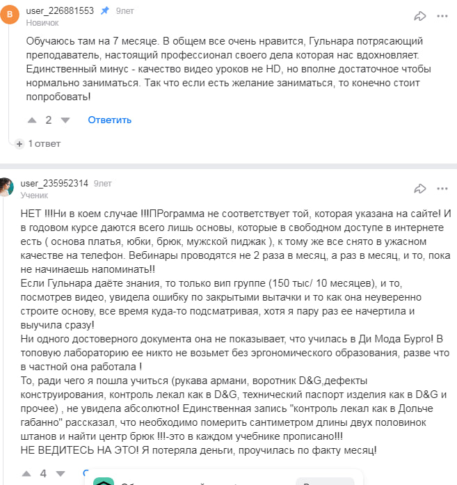 @Fashionirina1 @Fashionirina1