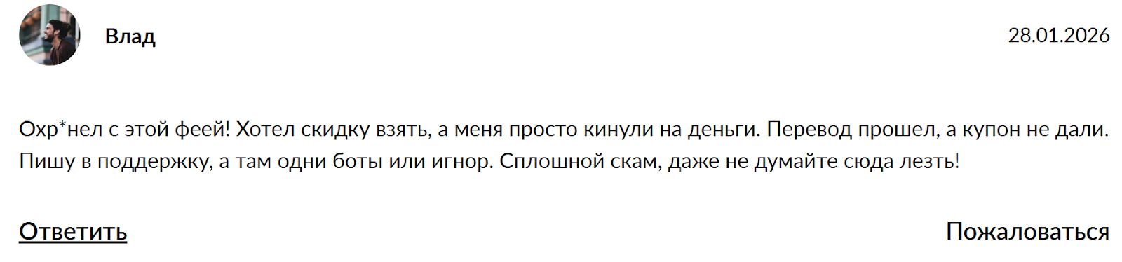 feya robot feya robot