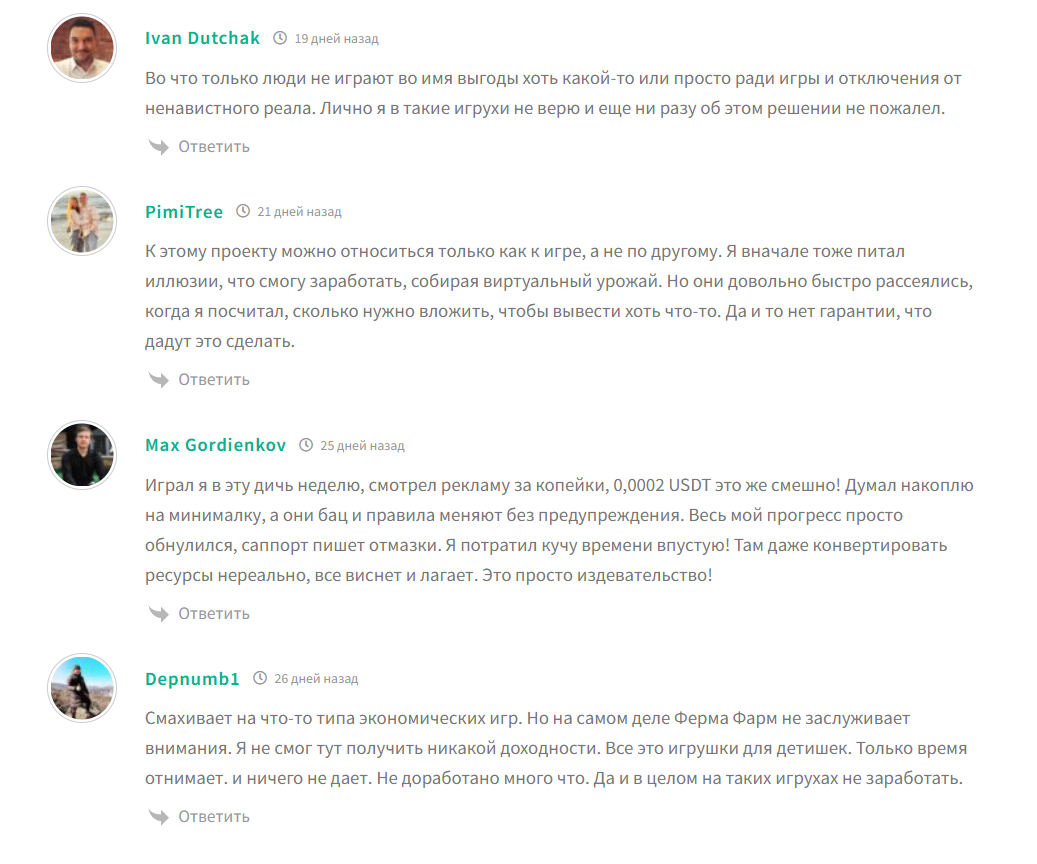 friend farm телеграмм friend farm телеграмм